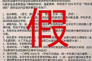 奥布拉克：上半场表现糟糕惩罚了我们，下半场没扳平比分是个遗憾